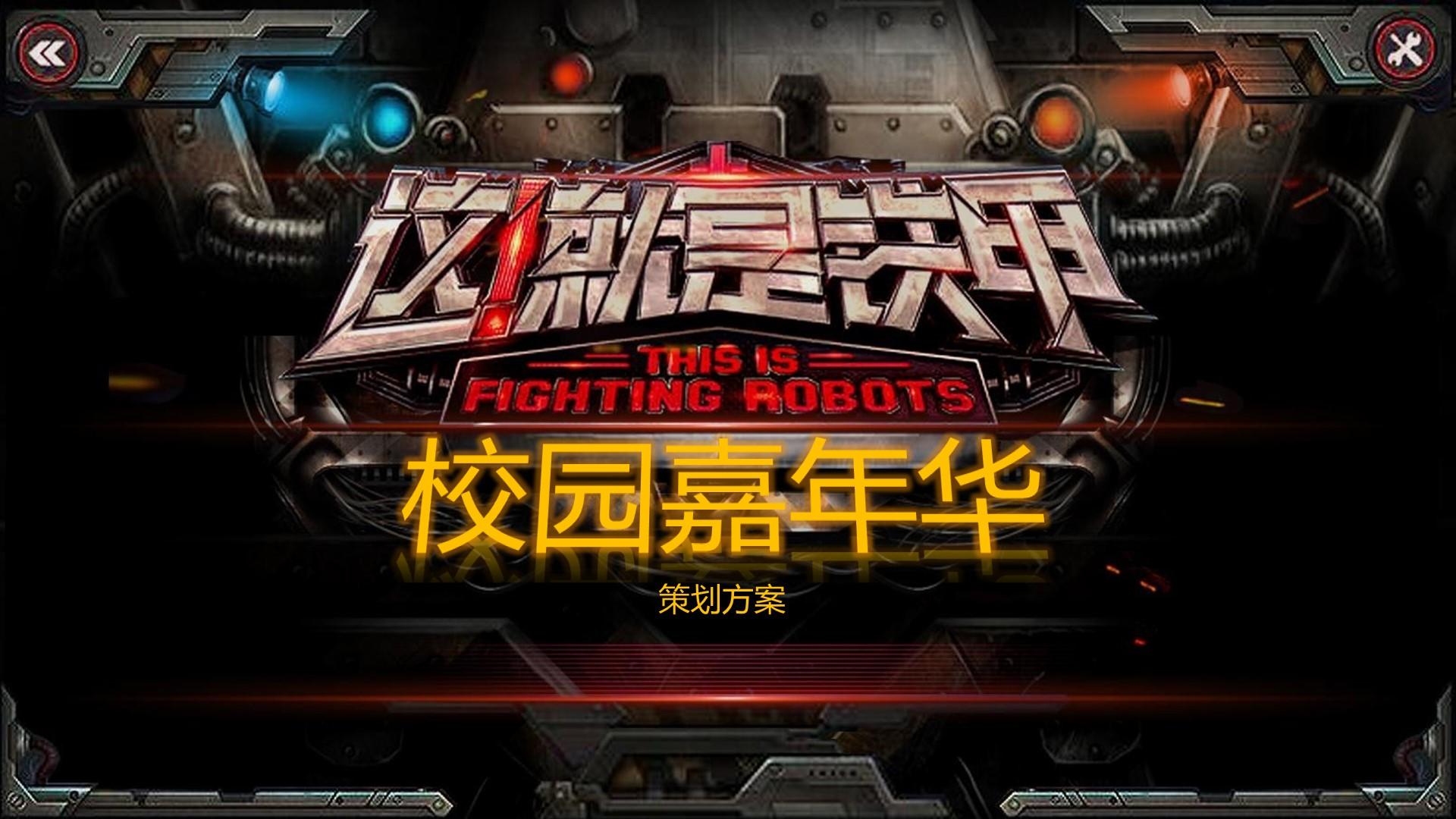星空华映影视品牌故事